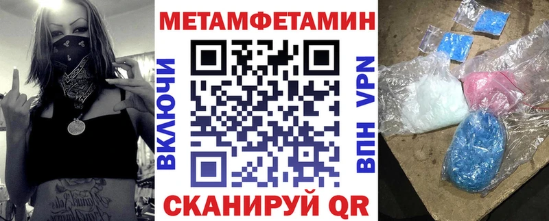 Амфетамин Розовый Купить закладки Верхняя Салда