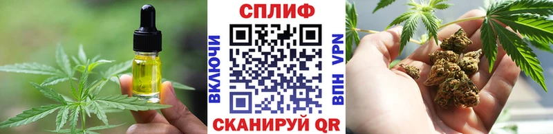 Canna-Cookies конопля  Купить закладки  Верхняя Салда 