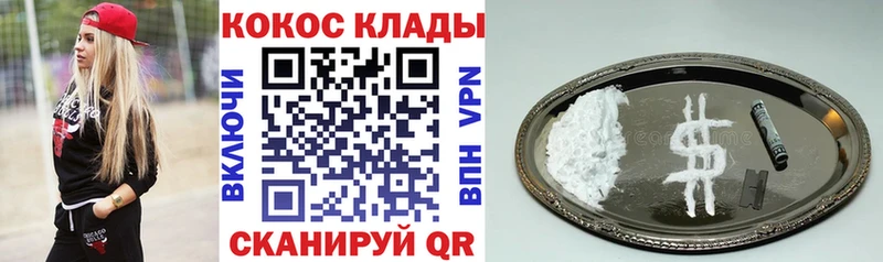 Купить закладки  Верхняя Салда  Cocaine Эквадор 