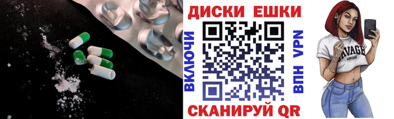 Купить  Верхняя Салда  Экстази 250 мг 