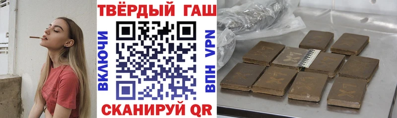 ГАШ Cannabis  Купить  Верхняя Салда 
