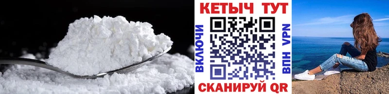 Кетамин VHQ  Купить  Верхняя Салда 