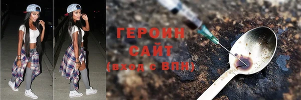 шишки Каменногорск