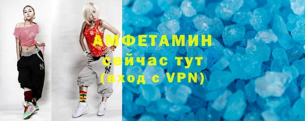 бошки Каменка