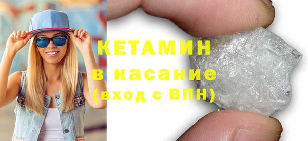 шишки Каменногорск