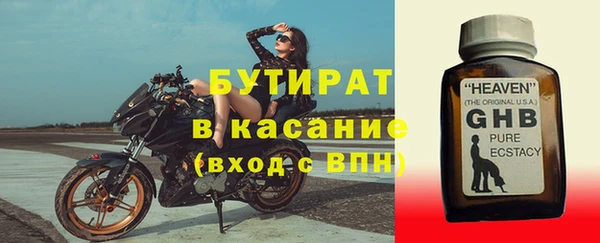 бошки Каменка