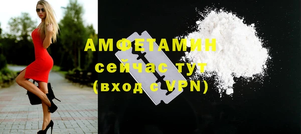 бошки Каменка