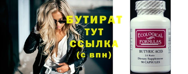 шишки Каменногорск