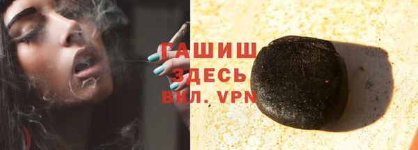 первитин Каменск-Шахтинский
