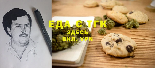 бошки Каменка