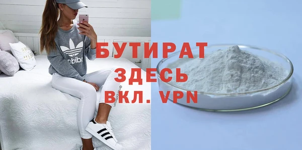 бошки Каменка