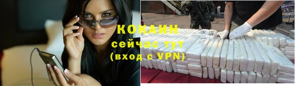 первитин Каменск-Шахтинский