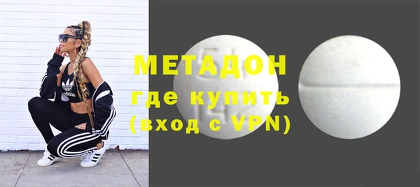 первитин Каменск-Шахтинский