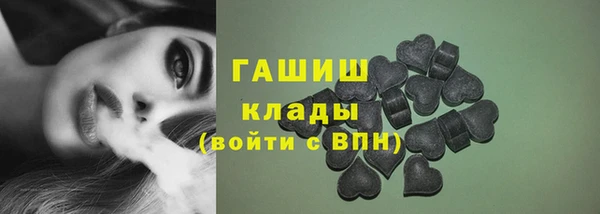 бошки Каменка