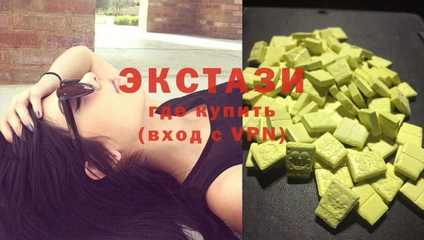 первитин Каменск-Шахтинский