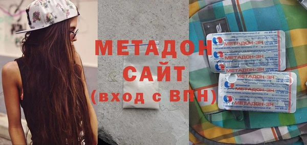 бошки Каменка