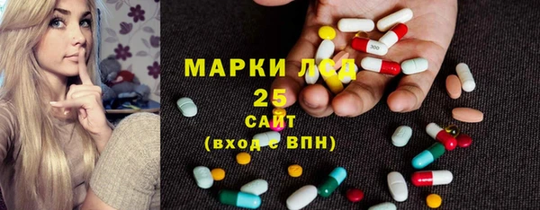 первитин Каменск-Шахтинский