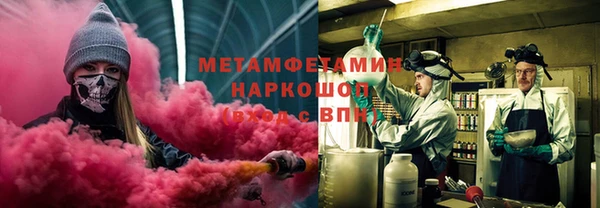 первитин Каменск-Шахтинский