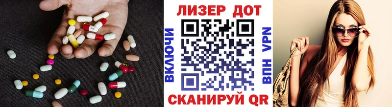 Купить Верхняя Салда ЛСД экстази ecstasy