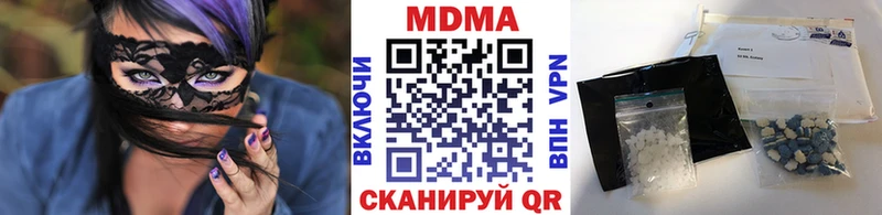 Купить где  Верхняя Салда  MDMA Molly 