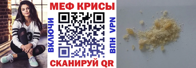 МЕФ мука  Верхняя Салда 