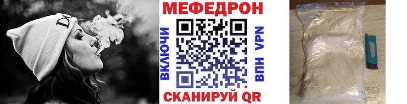 Мефедрон мука Верхняя Салда