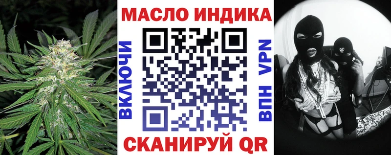 Дистиллят ТГК вейп  Купить закладки  Верхняя Салда 